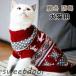  кошка одежда собака одежда домашнее животное одежда Рождество собака одежда вязаный свитер домашнее животное одежда собака для одежда собака кошка для собака. одежда товары для домашних животных защищающий от холода осень-зима для толстый 