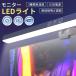  монитор LED свет настольное освещение 3 вид цвет температура USB источник питания ge-ming персональный компьютер работа стол Work компактный днем белый днем свет лампа цвет широко тип соответствует 