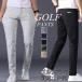  Golf одежда мужской стрейч Golf брюки брюки весна осень лето вентиляция Golf брюки брюки длинный casual мужской джентльмен подарок 