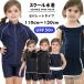  школьный купальник женщина раздельный Rush Guard 110cm 120cm 130cm 140cm 150cm длинный рукав короткий рукав Junior верх и низ в комплекте бассейн 