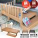  wood deck set kit combination human work tree stylish bench DIY corrosion . not doesn't rust. wood grain resin veranda step‐ladder ....90cm wood terrace garden garden 