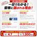 �h�ƃJ���� ���O �Z�b�g  �ƒ�p �Ď��J����  4�� 500����f�@800����f ���j�^�[��̌^ ���C�����X wifi   HDD���� �펞�^�� �ȒP�ݒ� 1�N�ۏ� �֘A�摜1