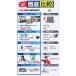 �h�ƃJ���� ���O �Z�b�g  �ƒ�p �Ď��J����  4�� 500����f�@800����f ���j�^�[��̌^ ���C�����X wifi   HDD���� �펞�^�� �ȒP�ݒ� 1�N�ۏ� �֘A�摜2