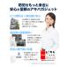 �h�ƃJ����  poe 4�� �Z�b�g �ƒ�p ���O AI���m 500����f poe���d �Ď��J���� �d���s�v ���j�^�[�t�� HDD�t�� �㏑���^�� �l�b�g���s�v �֘A�摜2