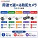 �h�ƃJ���� ���O Wi-Fi �d���� ���C�����X 500����f 800����f �I�ׂ� SD�J�[�h�^�� �X�}�z�Ή� ��ԃJ���[ AI�l�̌��m �o�����ʘb ���� ���ԏ� �X�� NVR�Ή� �֘A�摜3