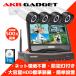 �h�ƃJ���� ���C�����X �Z�b�g �ƒ�p �Ɩ��p ���O ���� WiFi 500����f �l�b�g���s�v ���j�^��t�� 10�`�����l���܂ő��݉� �J����4�� WS-10V-4AC325