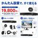 �h�ƃJ���� ���O WiFi ���C�����X �^��@�Z�b�g �^��@�^�C�v�EHDD�E�J�����䐔��I�ׂ� �ő�16�� �ő�800����f �X�}�z�Ή� �ƒ�p �X�ܗp �֘A�摜1