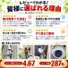 �h�ƃJ���� ���O ���C�����X WiFi �Z�b�g 500����f �ő�800����f ���j�^�[�t���I���� NVR�^��@ �ő�16�� �l�b�g�s�v 24���Ԙ^��Ή� �X�}�z���u�Ď� 1�N�ۏ� �֘A�摜1