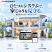 �h�ƃJ���� ���O ���C�����X WiFi �Z�b�g 500����f �ő�800����f ���j�^�[�t���I���� NVR�^��@ �ő�16�� �l�b�g�s�v 24���Ԙ^��Ή� �X�}�z���u�Ď� 1�N�ۏ� �֘A�摜2