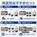 �h�ƃJ���� ���O WiFi ���C�����X �^��@�Z�b�g �^��@�^�C�v�EHDD�E�J�����䐔��I�ׂ� �ő�16�� �ő�800����f �X�}�z�Ή� �ƒ�p �X�ܗp �֘A�摜3