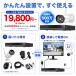 �h�ƃJ���� ���O ���C�����X WiFi �Z�b�g 500����f �ő�800����f ���j�^�[�t���I���� NVR�^��@ �ő�16�� �l�b�g�s�v 24���Ԙ^��Ή� �X�}�z���u�Ď� 1�N�ۏ� �֘A�摜3