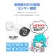 �h�ƃJ���� �ƒ�p ���O ���C�����X 500��f AI ���̌��m wifi ���� 2��Z�b�g �o�������� ���u�Ď� �Ď��J���� SD�J�[�h�^�� ���� NVR���݉\ �h���h�o �֘A�摜2