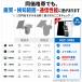 �h�ƃJ���� ���O �\�[���[ ���C�����X 400����f ��჌���Y PTZ Wi-Fi �H���s�v �l�̌��m �Z���T�[���C�g �h�� �X�}�z�Ď� SD�J�[�h �㏑���^��yASC-306S�z �֘A�摜3