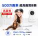 �h�ƃJ���� �����J���� ���� �y�b�g�J���� �ƒ�p WiFi 500����f �H���s�v ���^ �ԊO�����[�h �����ǐ� �Ď��J���� ���C�����X MicroSD�^�� ���u�Ď� 360�x �֘A�摜4
