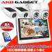 �h�ƃJ���� ���O �ƒ�p �Z�b�g wifi �������p ������500����f �l�����m �Ď��J���� ���C�����X 4��Z�b�g PTZ�@�\ �l�b�g���s�v HDD���� 12�C���` �\�|���|