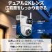 �h�ƃJ���� ���O �ƒ�p WiFi 2�� WHD306 300����f�~2 5GHz�Ή�  PTZ�����Y �����ǐ� AI�l�̌��m ��ԃJ���[ AP���[�h microSD�^�� �X�}�z PC NVR�Ή� �֘A�摜2
