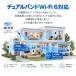 �h�ƃJ���� ���O �ƒ�p WiFi 2�� WHD306 300����f�~2 5GHz�Ή�  PTZ�����Y �����ǐ� AI�l�̌��m ��ԃJ���[ AP���[�h microSD�^�� �X�}�z PC NVR�Ή� �֘A�摜5