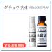  страус . body устранение бактерий спрей V блок спрей V BLOCK SPRAYu il s меры изменение содержания . для 50ml 2 шт. комплект 
