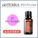 do tera doTERRA герань 15ml( takkyubin (доставка на дом) . рассылка )