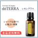 do tera doTERRA сорго лимонное 15ml