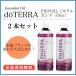 do tera doTERRA минерал black currant 550ml×2 шт. комплект 