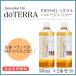 do tera doTERRA минерал мед Gin ja-550ml×2 шт. комплект 