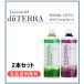 do tera doTERRA минерал black currant & оригинал 550ml×2 шт. комплект 
