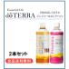 do tera doTERRA минерал мед Gin ja-& розовый сосна 550ml×2 шт. комплект 