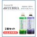 do tera doTERRA минерал чернослив & оригинал 550ml×2 шт. комплект 