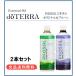  the cheapest challenge![ regular goods ]do tera doTERRA plant series synthesis mineral original ( green )& prune 550ml×2 pcs set 