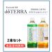 do tera doTERRA минерал мед Gin ja-& оригинал 550ml×2 шт. комплект 