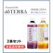 do tera doTERRA минерал black currant & мед Gin ja-550ml×2 шт. комплект 