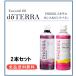 do tera doTERRA минерал black currant & розовый сосна 550ml×2 шт. комплект 