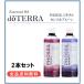 do tera doTERRA минерал black currant & чернослив 550ml×2 шт. комплект 