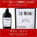  вино красный вино полный корпус утка mi rosso California 2022 год 750ml America подарок устройство на работу праздник . подарок . покупка 
