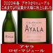 (bo Lingerie group . raw . puts out haute couture. Champagne champagne )ayala rose ma Jules 750ml regular goods box less . Moet&Chandon fee .