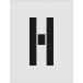 IM( I Mark ) stencil H знак размер 250×125mm ASTH250125