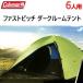 Coleman 6 Person Dark Room Fast Pitch Dome Tent Coleman быстрый pitch темный -комнатная палатка 