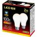 LED лампа e26 застежка диаметр 26mm широкий распределение свет 100W форма соответствует лампа цвет 1520 люмен (13.5W) воздухо-непроницаемый прибор соответствует высокая яркость все направления модель 2 шт. комплект 