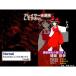 �����g�����`the Embodiment of Scarlet Devil�` / ��C�A���X���ْc �֘A�摜4