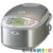 ZOJIRUSHI Zojirushi за границей предназначенный рисоварка 220V-230V specification NP-HLH10-XA IH 5 cup сделано в Японии 