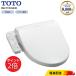 TOTO BV2 TCF2223E #NW1 белый биде [ изначальный дефект 2 неделя гарантия ] мойка теплой водой сиденье для унитаза магазин отметка максимальный 2 раз 
