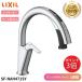  Lixil SF-NAH471SY navi shu "свободные руки" модель [ изначальный дефект 2 неделя гарантия ] кухня вентиль Touch отсутствует eko сенсор водоснабжение смешивание general area SFNAH471S