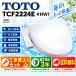 �H��� TOTO BV TCF2224E #NW1 �z���C�g �E�H�V�����b�g �g�C�� �������֍� �u�Ԏ� ��� �����s��2�T�� �{�H�ۏ�3�N �������֍� �H��