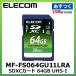 MF-FS064GU11LRA 쥳 SDXC 64GB UHS-I