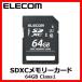SDXC карта памяти 64GB Class1 UHS-I соответствует пересылка ..30MB/s Elecom MF-RSD64GC10