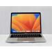  б/у Apple MacBook Pro 13inch 2017 Two Thunderbolt3 ports серебряный Corei5-2.3GHz/8GB-MEM/256GB-SSD/MacOS13.7.8/ батарея износ / источник питания адаптер кабель отсутствует 