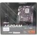  б/у материнская плата ASRock A620AM-HVS *I/O panel отсутствует. Micro-ATX/AMD AM5 гнездо Ryzen 9000, 8000,7000 серии CPU. соответствует 
