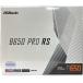  б/у материнская плата ASRock B650 Pro RS ATX/AMD AM5 гнездо Ryzen9000,8000,7000 серии CPU. соответствует 