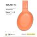  б/у беспроводной наушники SONY беспроводной шум отмена кольцо стерео headset WH-H910N DM orange * с дефектом 